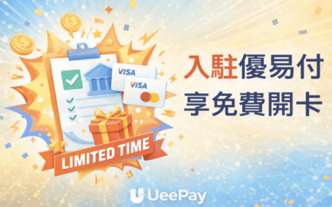 Google Ads 和 Facebook Ads 投放用虚拟卡怎么选？