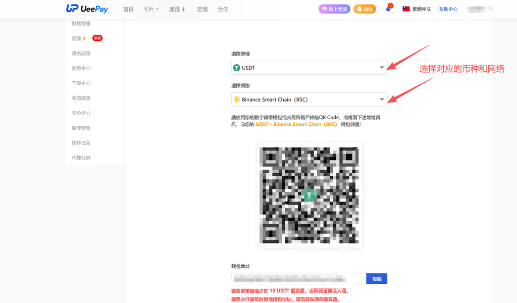 《第一次用虚拟卡,注册、充值、开卡到底怎么操作?整理了一份新手教程》