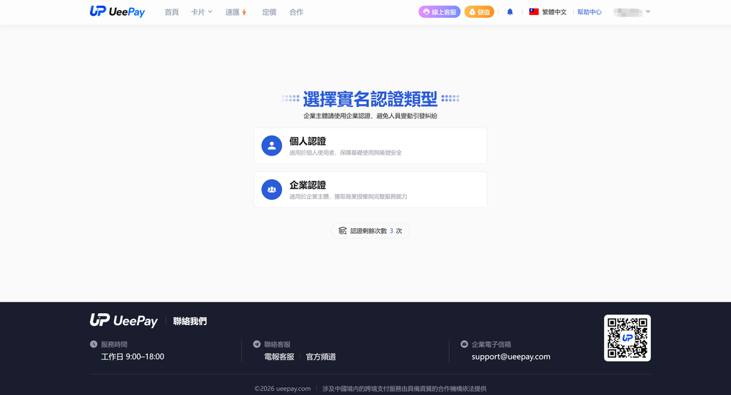 《第一次用虚拟卡,注册、充值、开卡到底怎么操作?整理了一份新手教程》