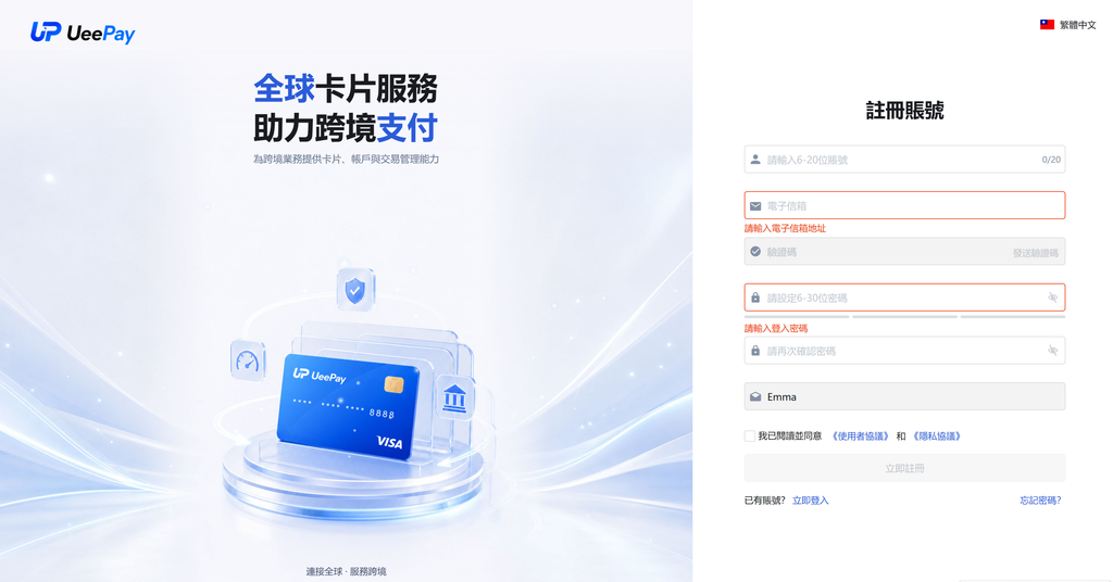 《第一次用虚拟卡,注册、充值、开卡到底怎么操作?整理了一份新手教程》