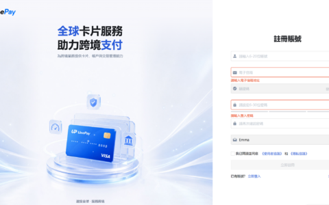 《第一次用虚拟卡，注册、充值、开卡到底怎么操作？整理了一份新手教程》