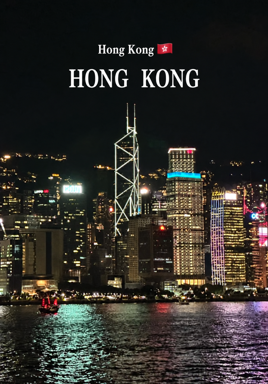 Hong Kong skyline at night