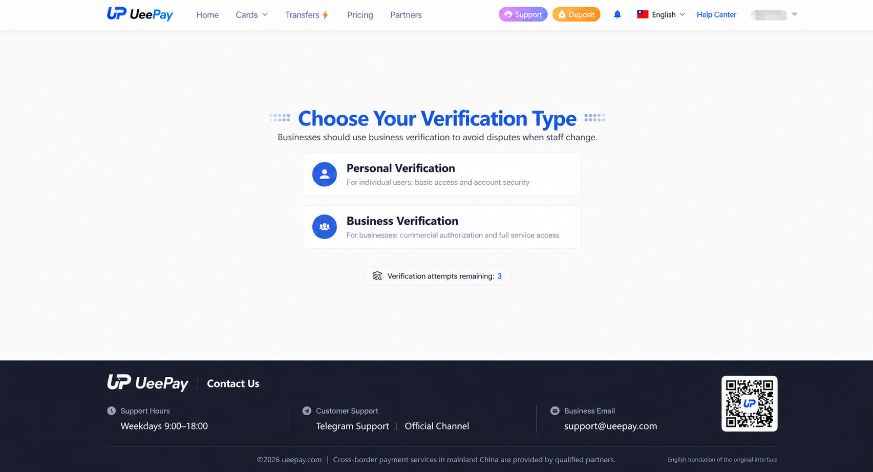 UeePay verification options translated into English